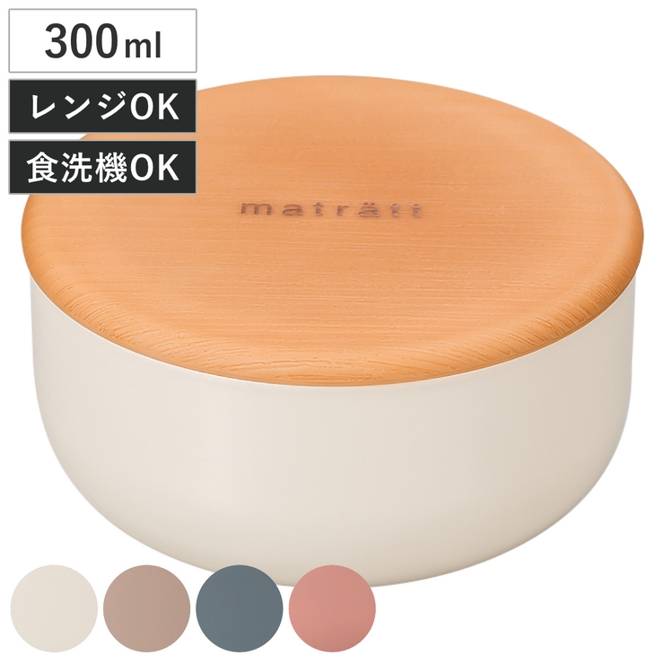 弁当箱 1段 300ml | livingut | 詳細画像1 