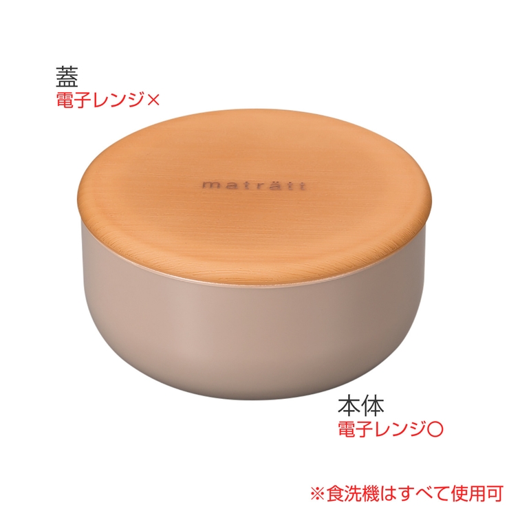 弁当箱 1段 300ml | livingut | 詳細画像4 