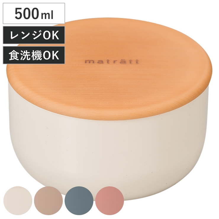 弁当箱 1段 500ml | livingut | 詳細画像1 