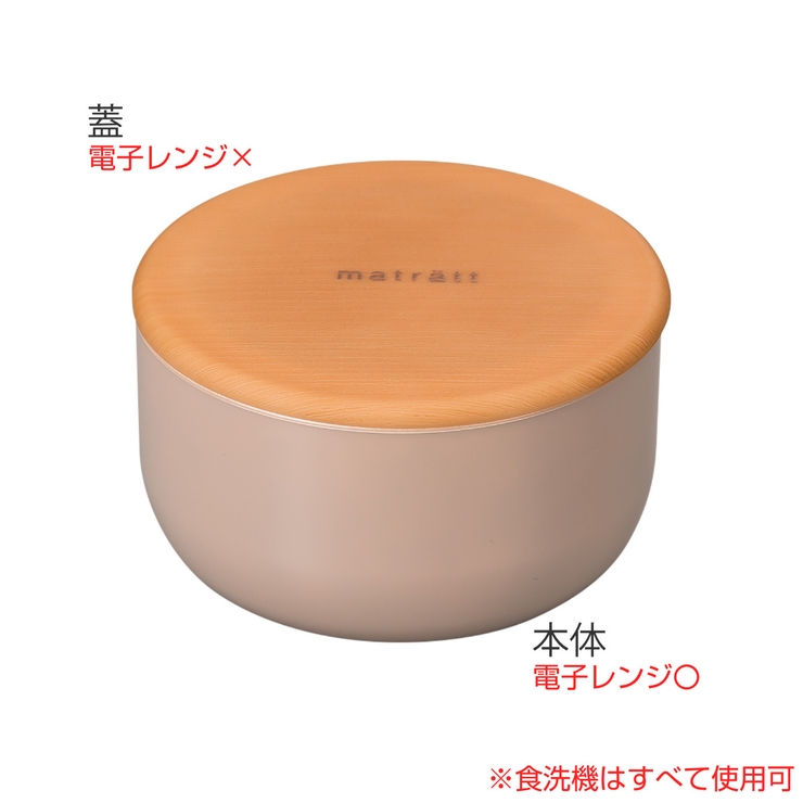 弁当箱 1段 500ml | livingut | 詳細画像4 