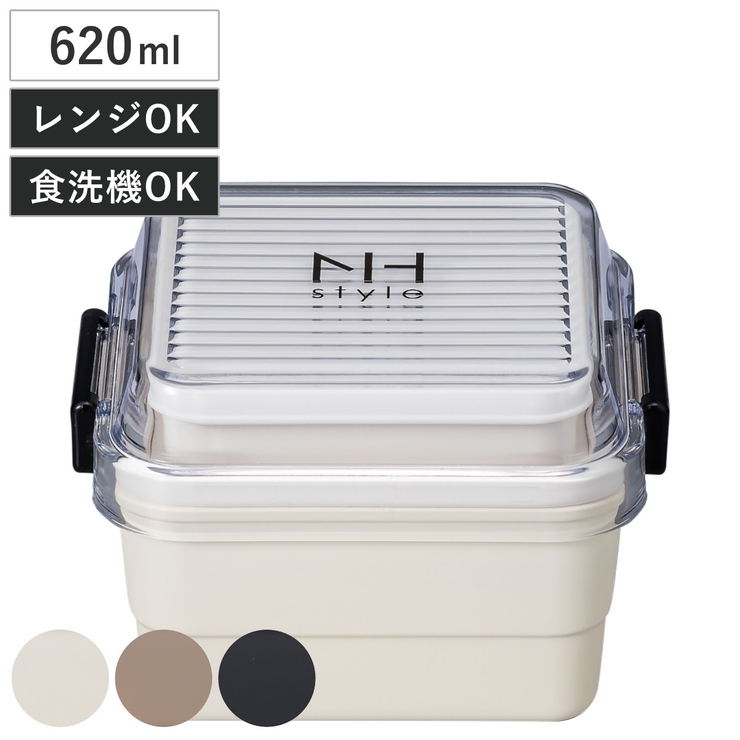 弁当箱 2段 620ml | livingut | 詳細画像1 