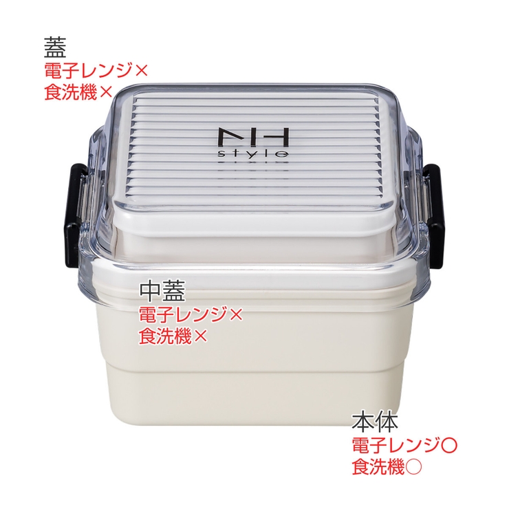 弁当箱 2段 620ml | livingut | 詳細画像3 