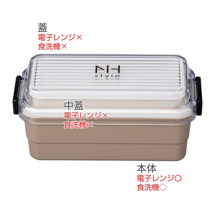 弁当箱 2段 730ml | livingut | 詳細画像3 
