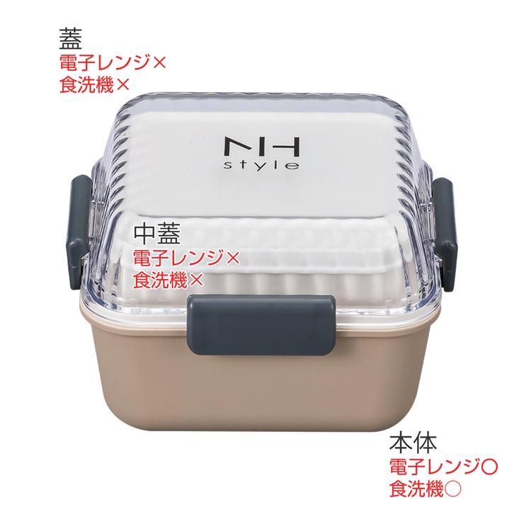 弁当箱 2段 510ml | livingut | 詳細画像3 