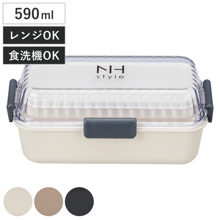 弁当箱 2段 590ml | livingut | 詳細画像1 