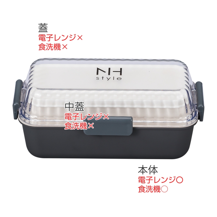 弁当箱 2段 590ml | livingut | 詳細画像3 
