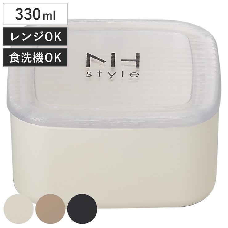 シール容器 330ml NH | livingut | 詳細画像1 