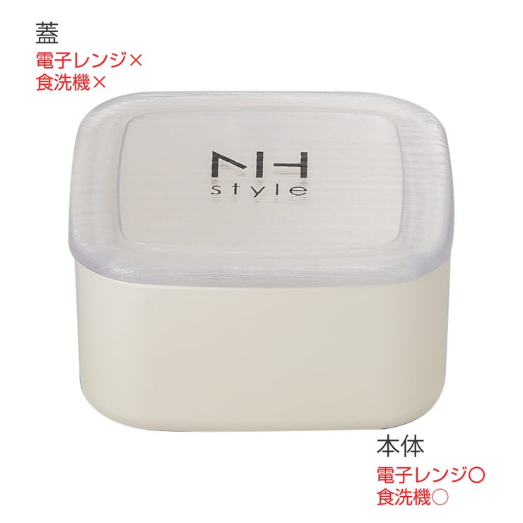 シール容器 330ml NH | livingut | 詳細画像3 