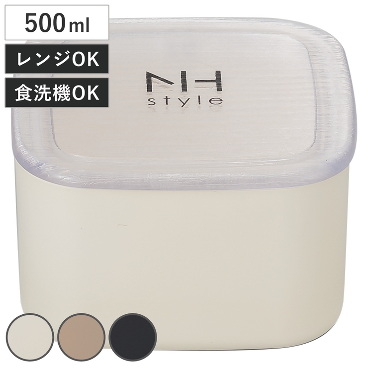 シール容器 500ml NH | livingut | 詳細画像1 