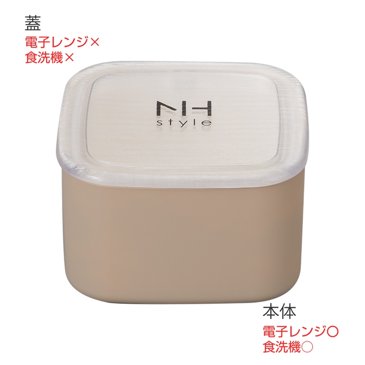 シール容器 500ml NH | livingut | 詳細画像3 