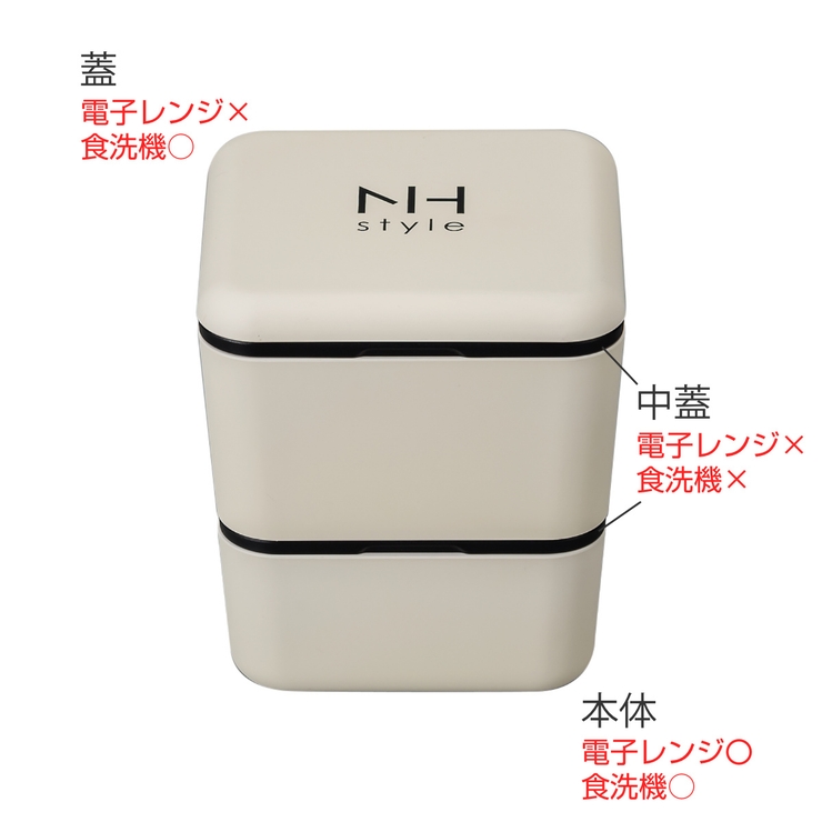 弁当箱 2段 600ml | livingut | 詳細画像3 