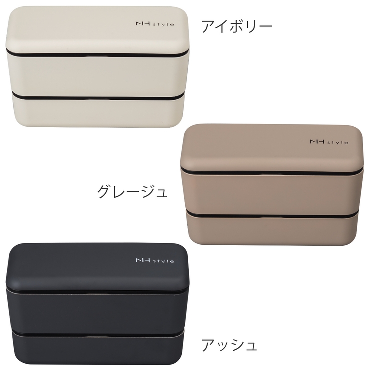 弁当箱 2段 730ml | livingut | 詳細画像2 