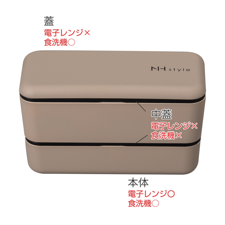 弁当箱 2段 730ml | livingut | 詳細画像3 