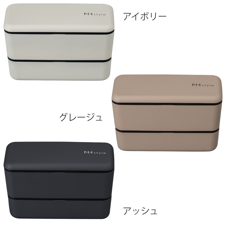 弁当箱 2段 990ml | livingut | 詳細画像2 