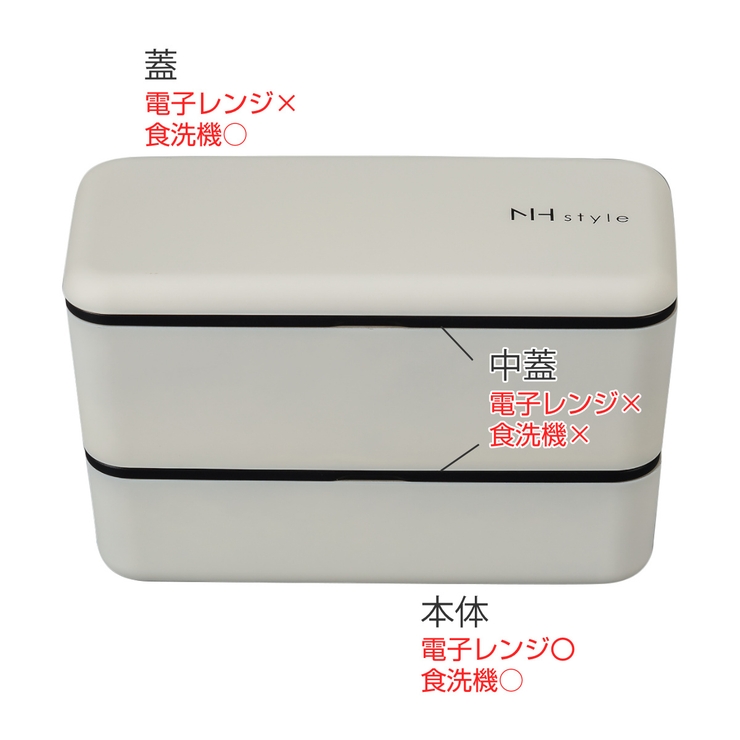 弁当箱 2段 990ml | livingut | 詳細画像3 