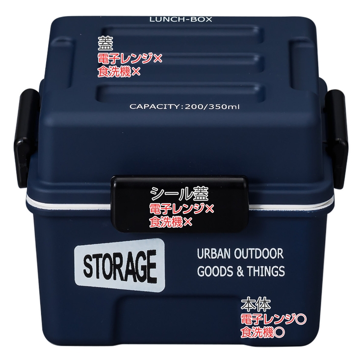 弁当箱 2段 550ml | livingut | 詳細画像3 