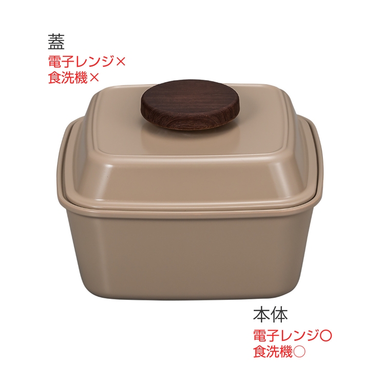 弁当箱 1段 650ml | livingut | 詳細画像4 