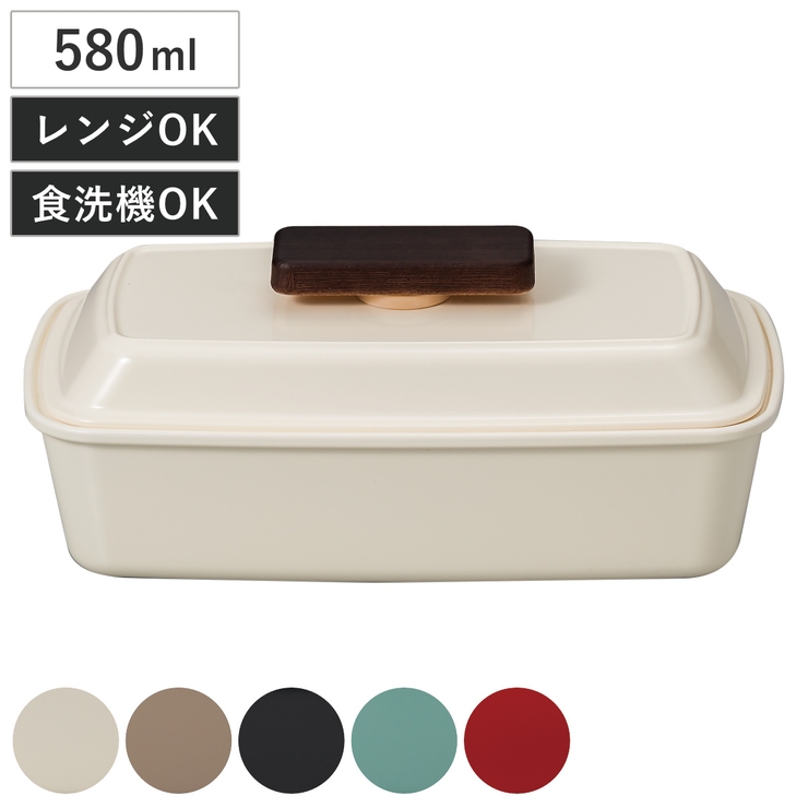 弁当箱 1段 580ml | livingut | 詳細画像1 