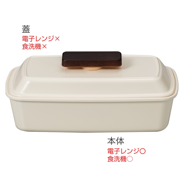 弁当箱 1段 580ml | livingut | 詳細画像4 