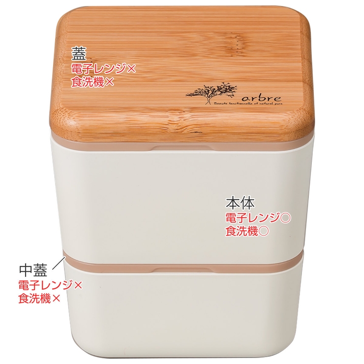 弁当箱 2段 600ml | livingut | 詳細画像3 