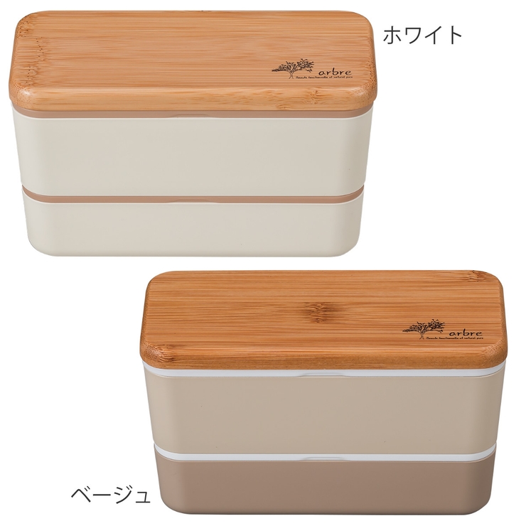 弁当箱 2段 730ml | livingut | 詳細画像2 