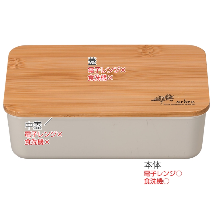 弁当箱 1段 600ml | livingut | 詳細画像3 