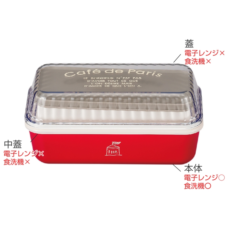 弁当箱 2段 590ml | livingut | 詳細画像3 