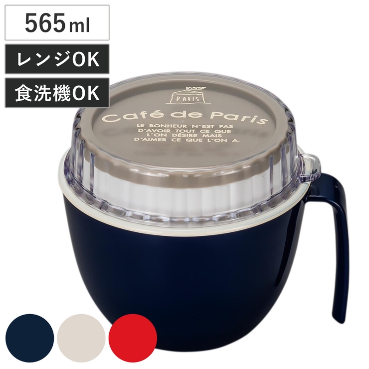 弁当箱 2段 565ml | livingut | 詳細画像1 