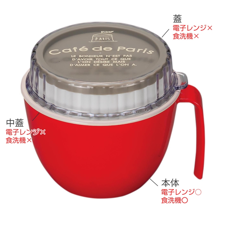 弁当箱 2段 565ml | livingut | 詳細画像3 
