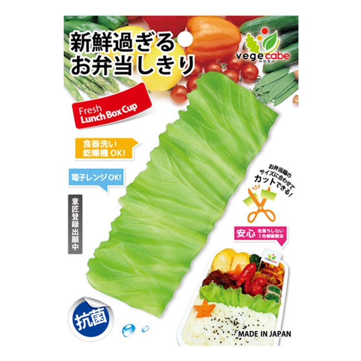 バラン ベジカベ 抗菌 | livingut | 詳細画像3 