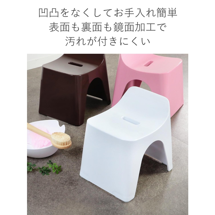 風呂椅子 ヒューバス バススツール | livingut | 詳細画像7 