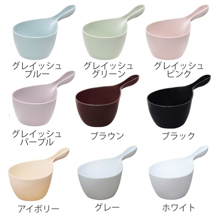 手桶 ヒューバス ハンディーボール | livingut | 詳細画像3 