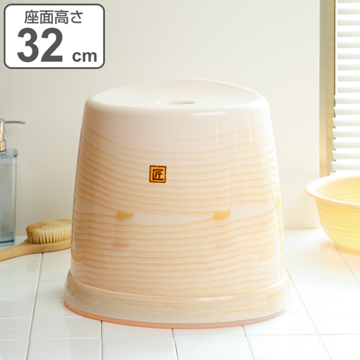 風呂椅子 匠 32cm | livingut | 詳細画像1 