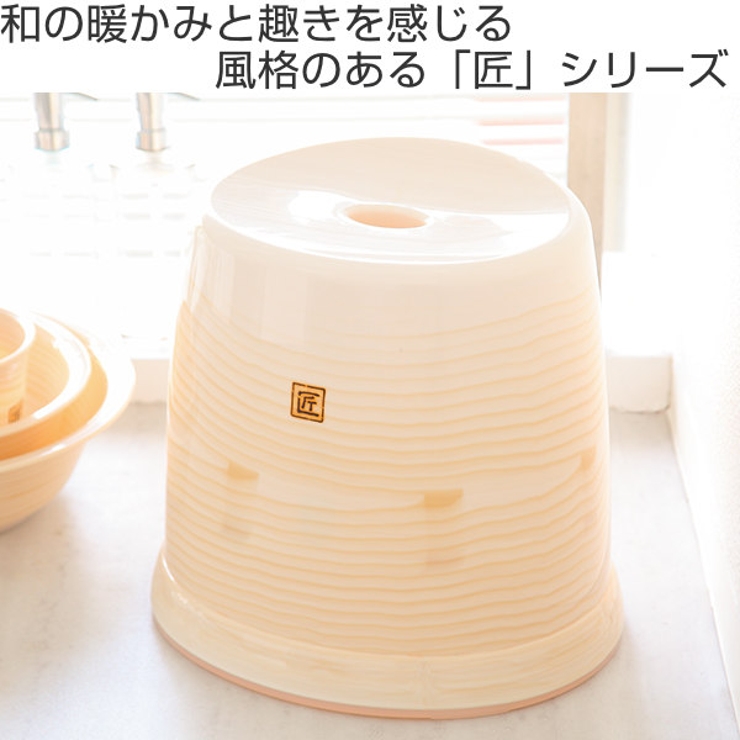 風呂椅子 匠 32cm | livingut | 詳細画像2 