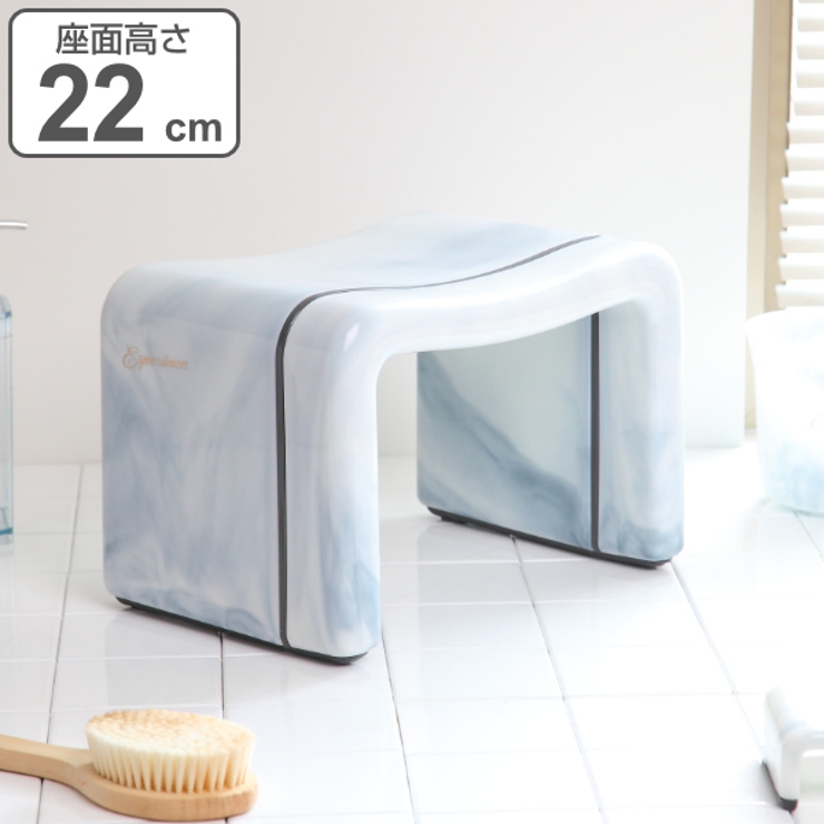 風呂椅子 22cm エスペランス | livingut | 詳細画像1 