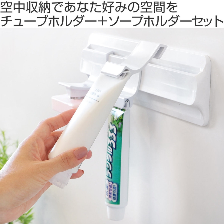 お風呂収納 マグネット ヒューバスプラス | livingut | 詳細画像2 