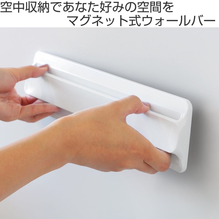 お風呂収納 マグネット ヒューバスプラス | livingut | 詳細画像2 