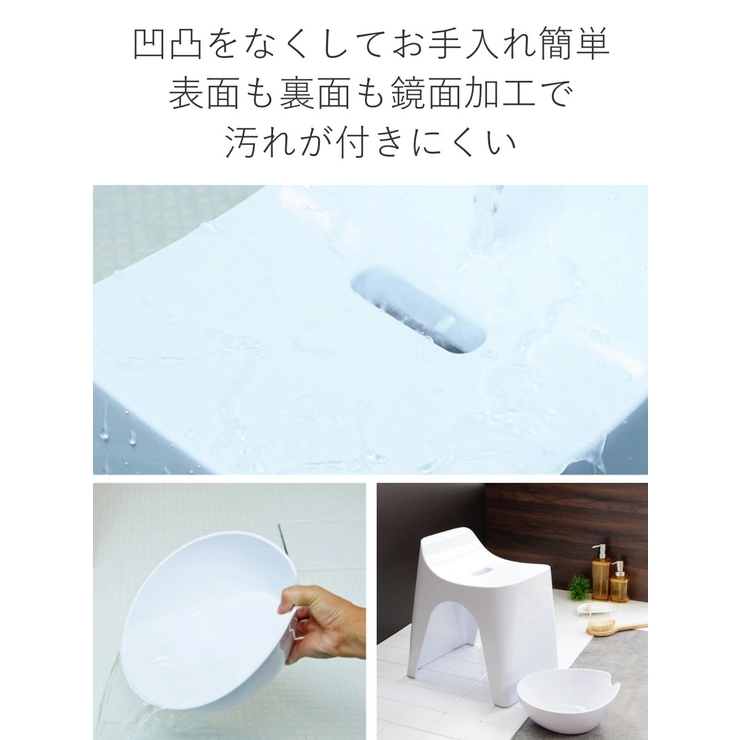風呂椅子 湯桶 高さ30cm | livingut | 詳細画像8 