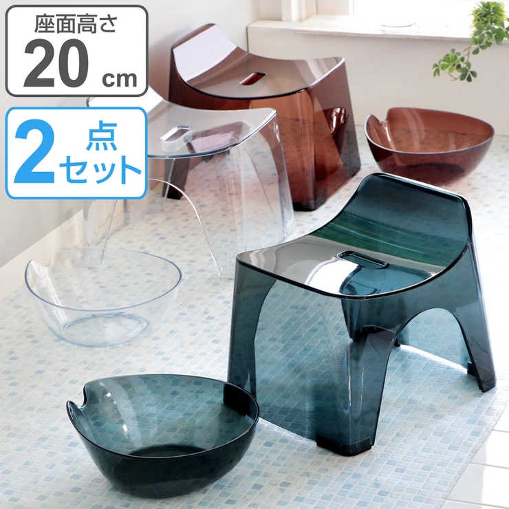 風呂椅子 湯桶 セット | livingut | 詳細画像1 
