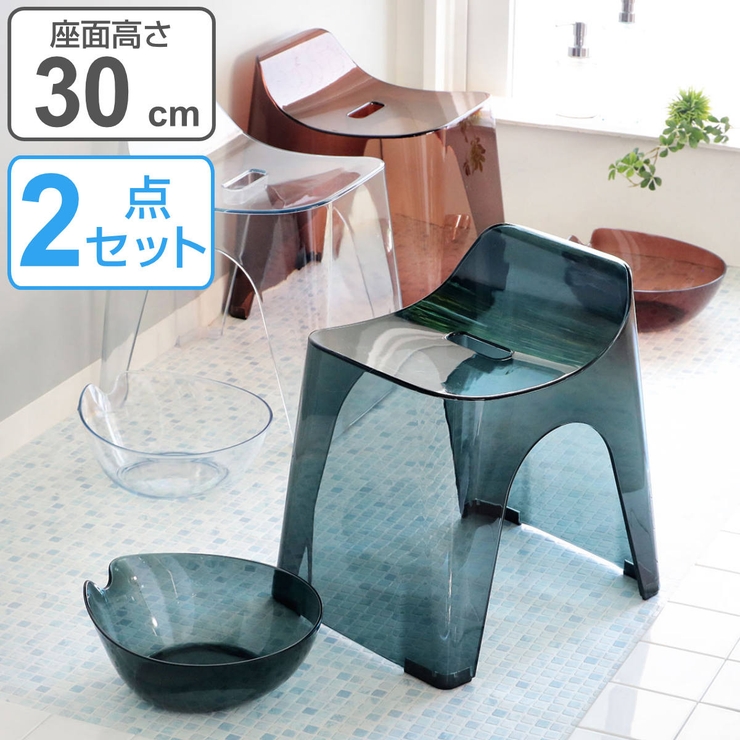 風呂椅子 湯桶 セット | livingut | 詳細画像1 