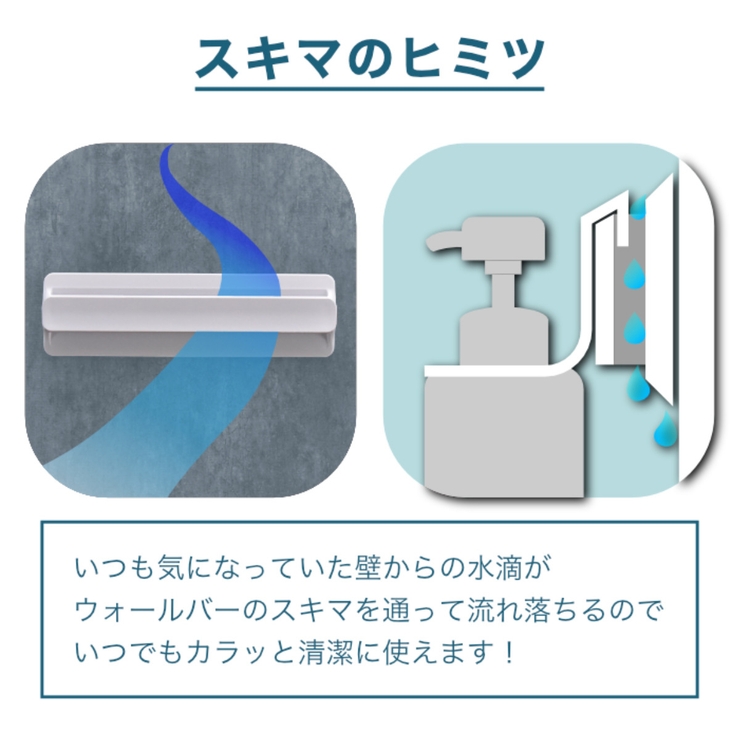 お風呂収納 吊り下げ ヒューバスプラス | livingut | 詳細画像16 