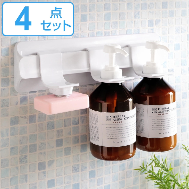 お風呂収納 吊り下げ ヒューバスプラス | livingut | 詳細画像1 