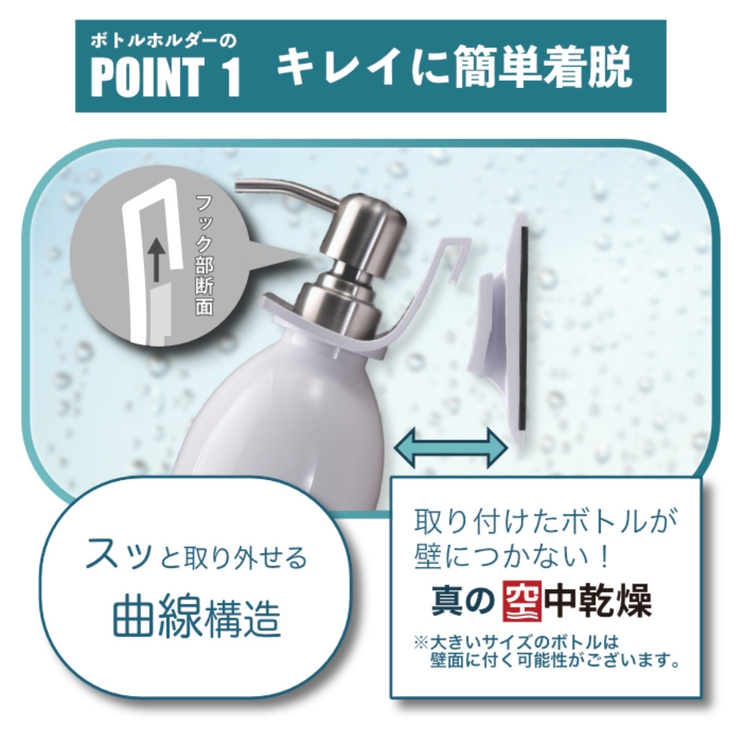 お風呂収納 吊り下げ ヒューバスプラス | livingut | 詳細画像17 