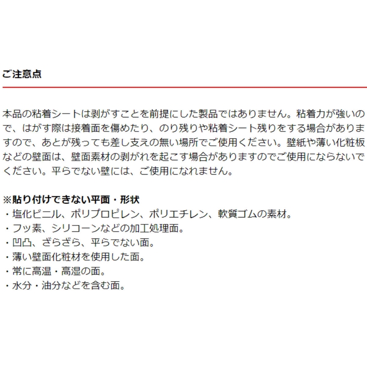 お風呂収納 吊り下げ ヒューバスプラス | livingut | 詳細画像9 