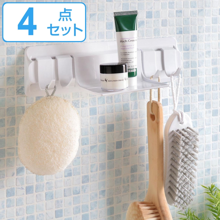 お風呂収納 吊り下げ ヒューバスプラス | livingut | 詳細画像1 