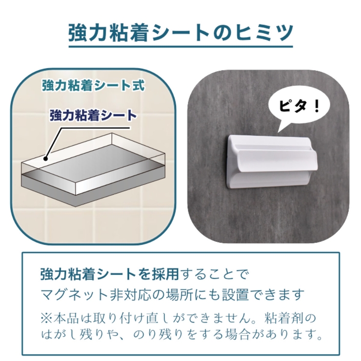 お風呂収納 ヒューバスプラス 強力粘着シート式ウォールバー | livingut | 詳細画像6 