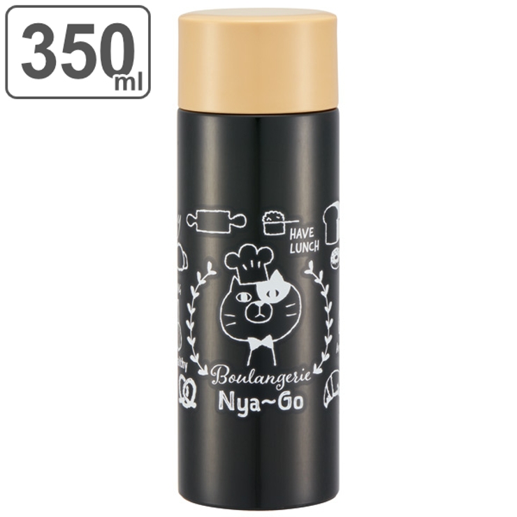 水筒 マグ 350ml | livingut | 詳細画像1 