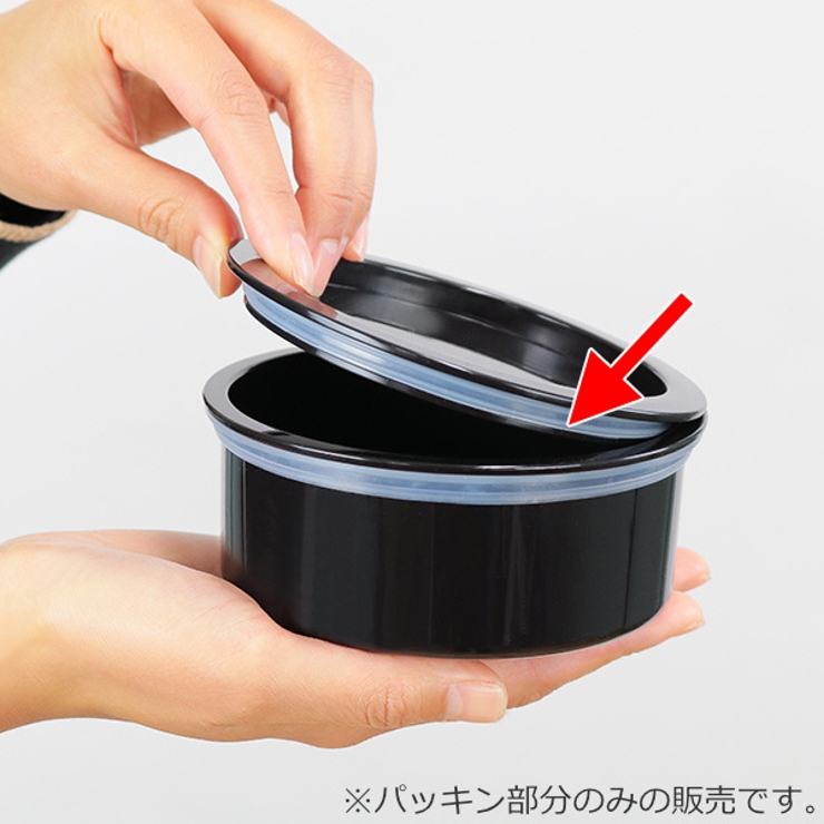 パッキン STLBD8 中蓋専用 | livingut | 詳細画像2 