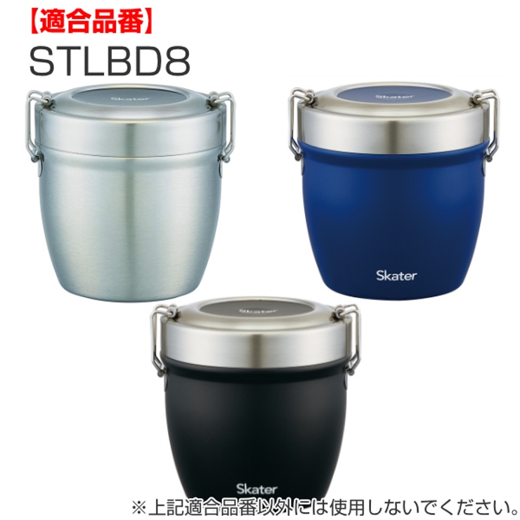 パッキン STLBD8 中蓋専用 | livingut | 詳細画像3 