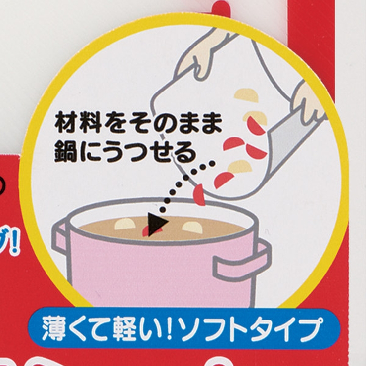 まな板シート ＭＳＦ３ ハローキティ１８ | livingut | 詳細画像3 